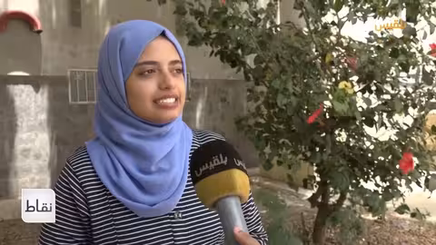 اليمن: آثار الحرب النفسية على الأطفال وتداعيات غزة