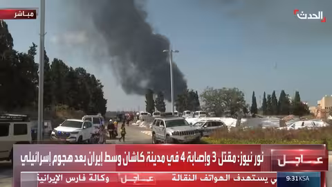 تدمير منشأة فوردو النووية الإيرانية: هدف إسرائيلي استراتيجي