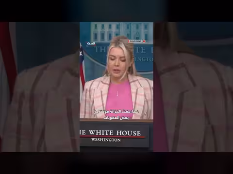 ترمب يتوقع محاولات إيران لتعطيل الأسواق العالمية