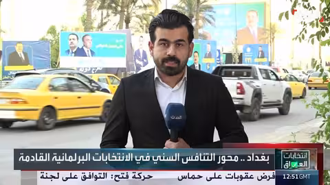 انتخابات البرلمان: صراع القوى السنية يتصدر المشهد في بغداد