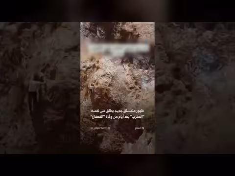 ظهور متسلق جديد في الضالع بعد وفاة القعقاع