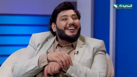 سؤال ينسحب من إجابتة الفنان زين العابدين مع حسن الجفري ستارز