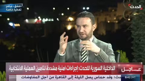 الداخلية السورية: الأجهزة الأمنية يقظة ومستعدة للانتخابات