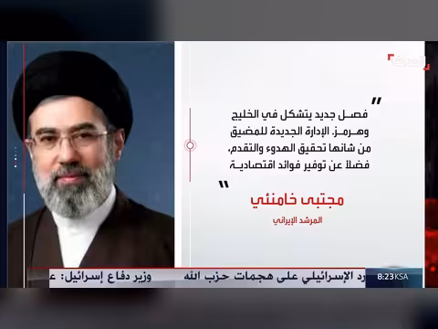 إيران: اتفاق سريع مع أميركا غير واقعي