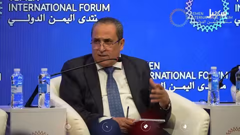 كلمة الأستاذ عبد الرزاق الهجري... منتدى اليمن الدولي 2025