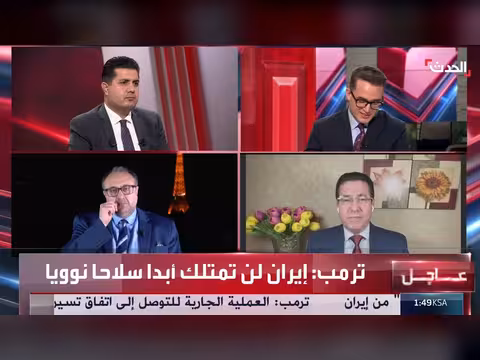 واشنطن تطالب بالحصول على اليورانيوم المخصب بالكامل