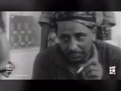 تأسيس رابطة أبناء اليمن