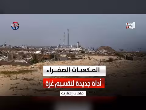 جيش الاحتلال يستمر في توسيع قضم قطاع غزة