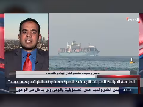 إيران تخشى استئناف أميركا للحرب