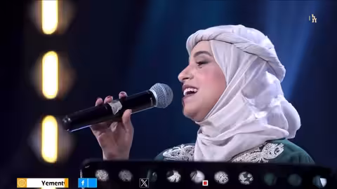 فاطمة مثنى: أغنية يمنية أصيلة عن الغرام والحسد