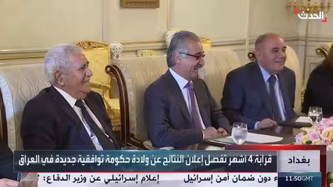 العراق: سباق لتشكيل السلطات بعد الانتخابات النيابية