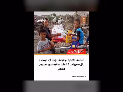 الإمارات تضغط لتصنيف حزب الإصلاح إرهابياً