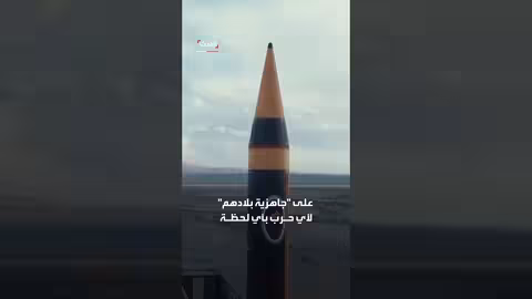 جدارية طهران تهدد واشنطن ونائب ينشر صور نعوش أميركية