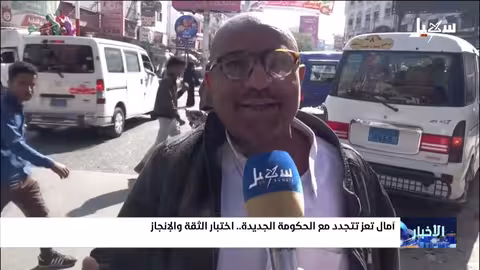 العليمي: توحيد القوات المسلحة أساس الاستقرار..وتصعيد حوثي بالحديدة