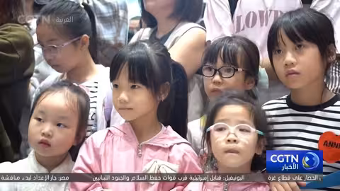 متحف تشنغدو يقدم عروضاً فنية وثقافية بمناسبة العيد الوطني