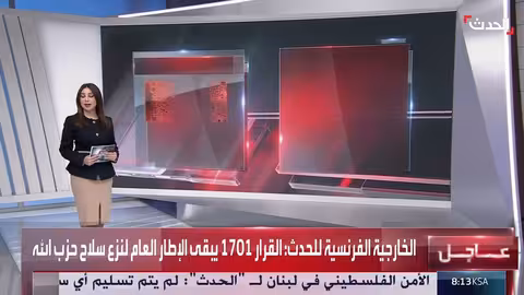 تهديد إيران بالانسحاب من معاهدة حظر الانتشار النووي وتداعياته