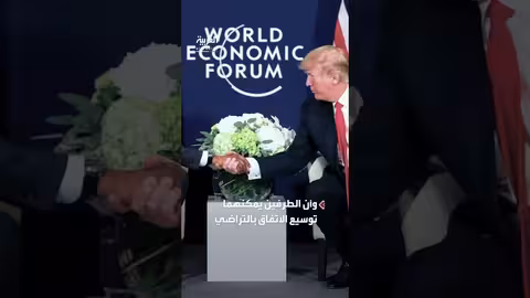 رواندا والولايات المتحدة: اتفاق لاستقبال المهاجرين