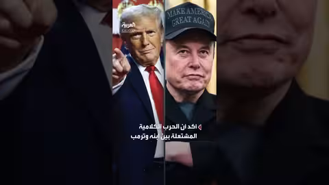 توقعات بشأن خلاف ترمب وإيلون ماسك من والد الأخير