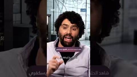 لغز تماثيل موي في جزيرة الفصح: حلٌّ جديد