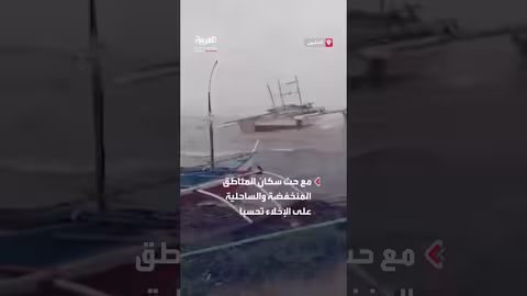 إعصار راجاسا يجتاح الفلبين وسط تحذيرات وإجراءات