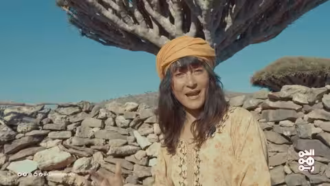 جربت أرعى الأغنام وفاجئتني عادات حلب الغنم عندهم | جذور من سقطرى مع سمية جمال بلقيس | حلقة 01