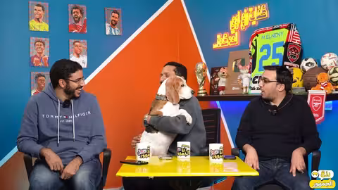 هل يفاجئ جوارديولا الجميع بمكان جديد لمرموش؟ 🇪🇬 احتياجات فرق اوروبا بودكاست رزع الجمهور