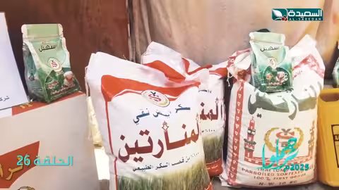 اسرة لا يجدون قوت يومهم محتاجين للمساعدة سلال غذائية، تراحموا