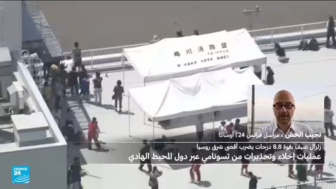 اليابان تحذر من تسونامي وتُخلي أكثر من مليون مواطن