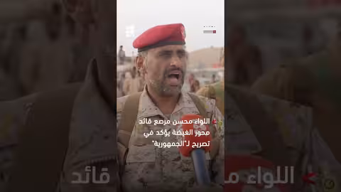 قوات يمنية تعلن استعدادها للتقدم نحو صنعاء