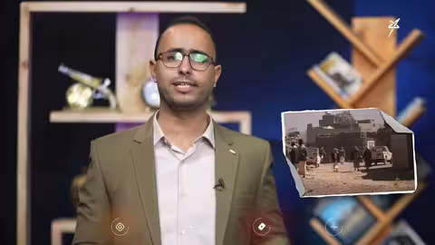 شواهد الحلقة الثالثة عشرة | التغريبة اليمنية في زمن الحـ... ــوثي