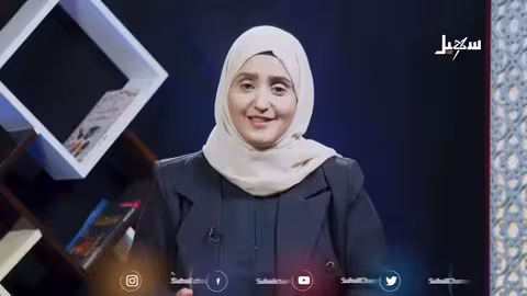 برومو عبير الأسرة