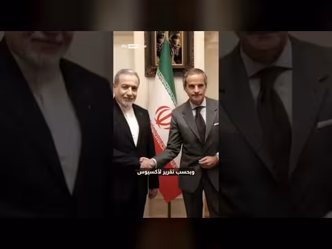 سر مخزون يورانيوم إيراني: هل يتحول إلى عملية تقلب الموازين؟
