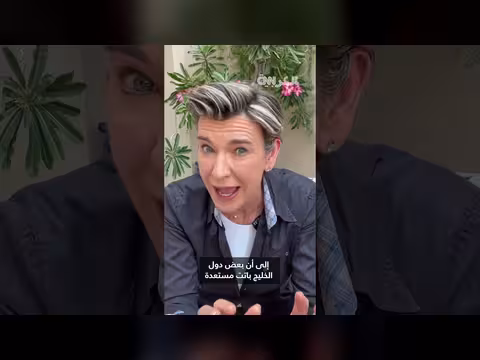 هل تستطيع دول الخليج البقاء خارج حرب مع إيران؟