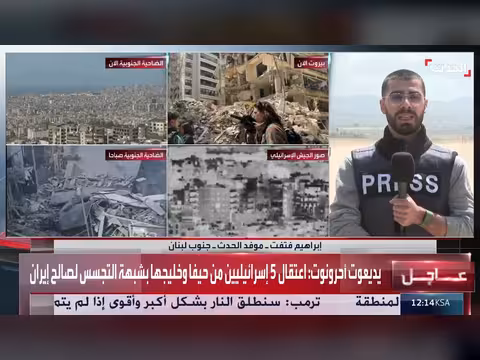 الحدث ترصد تطورات الغارات الإسرائيلية على جنوب لبنان