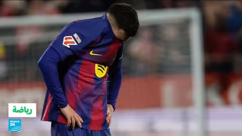 جيرونا يفوز على برشلونة ويُطيح به من صدارة الدوري الإسباني