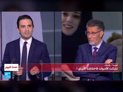 نتائج الجولة الأولى من الانتخابات البلدية الفرنسية