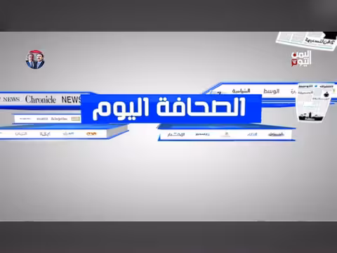 الصحافة اليوم 11 - 03 - 2026