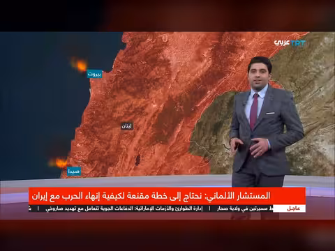 تصاعد الهجمات بين إيران وإسرائيل ويشمل لبنان والخليج