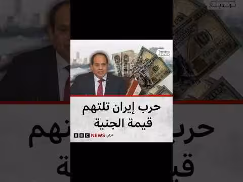 الدولار يسجل مستويات قياسية في مصر