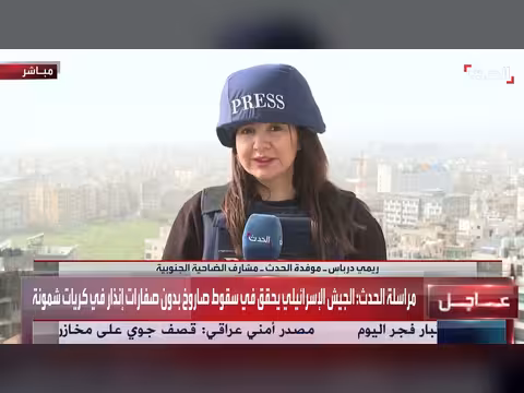 سقوط شظايا صواريخ في تل أبيب وهدوء حذر في بيروت