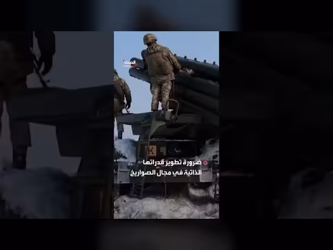 مخاوف أوروبية من ثغرات أمنية خطيرة