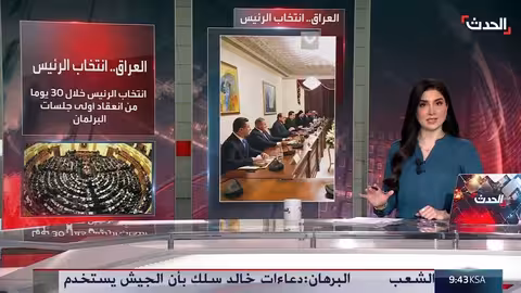 أزمة دستورية في العراق قبل جلسة برلمانية حاسمة