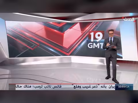 تراجع التهديد الأمني في مضيق هرمز