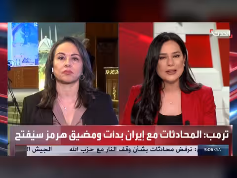 مفاوضات إسلام آباد لإنهاء الحرب بين أميركا وإيران