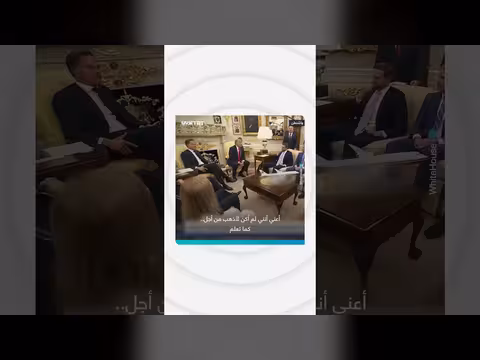 ترمب يشارك في قمة الناتو احتراماً لأردوغان
