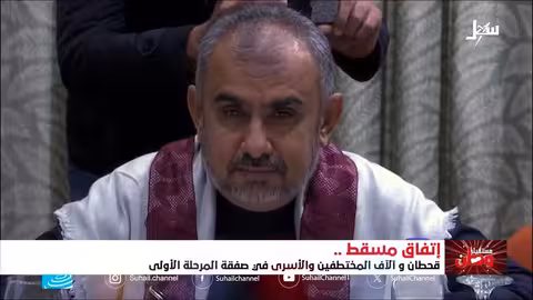 إطلاق وشيك لـ 3000 أسير ومختطف يمني بمبادرة 'الكل مقابل الكل'