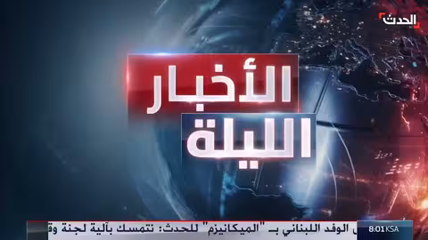 وكلاء إيران يتعهدون بالدفاع عن خامنئي