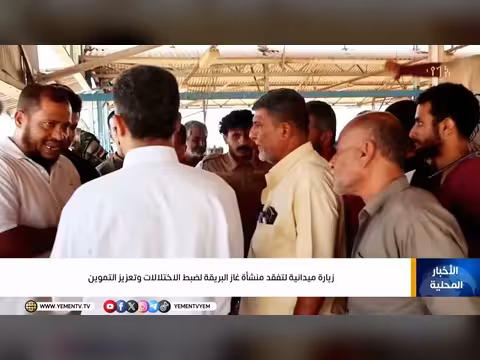 نشرة أخبار السابعة مع ابتسام العسيري