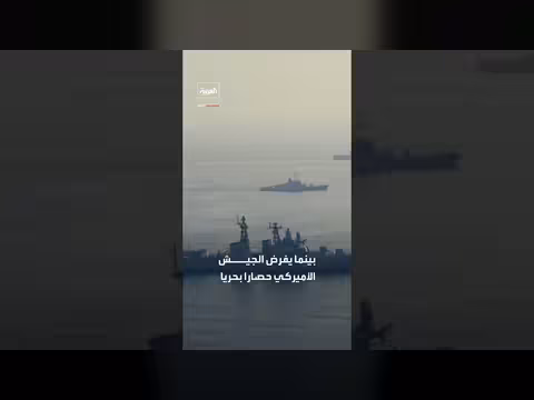 أكبر حاملة طائرات في العالم تعود إلى الشرق الأوسط