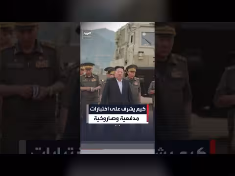 كيم جونغ أون يشرف على اختبارات أنظمة عسكرية